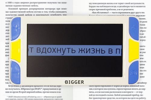 Новинка! Флагманская модель цифровых луп Bigger в магазине «Четыре глаза»