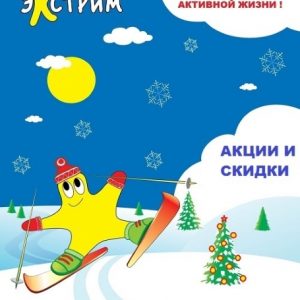 С Новым годом и Рождеством!