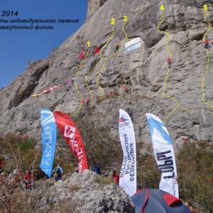 Международный чемпионат ветеранов альпинизма и скалолазания 2015