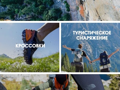 Одежда Patagonia, коврики Therm-a-Rest, кроссовки Salomon и другие новинки