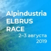 Открыта регистрация на Alpindustria Elbrus Race 2019