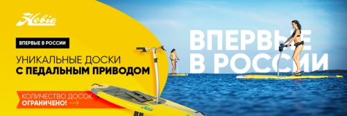 Жесткие SUP доски Hobie Mirage Eclipse