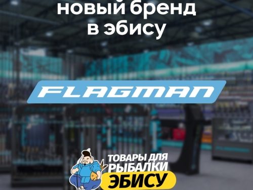 Flagman в Эбису