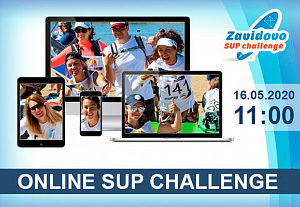 Zavidovo SUP Challenge ONLINE