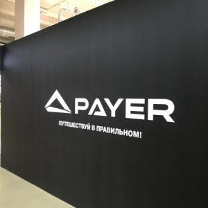 Открытие магазина PAYER! Только 3 дня скидки 30%!