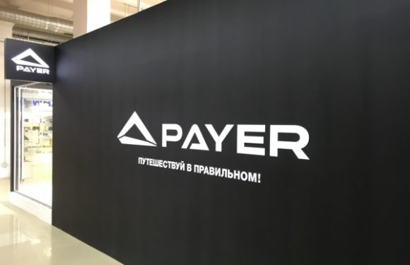 Открытие магазина PAYER! Только 3 дня скидки 30%!