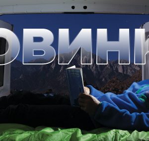 Новинки осени и зимы