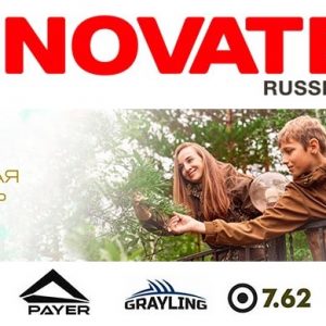 Проведите осень в тепле с Novatex