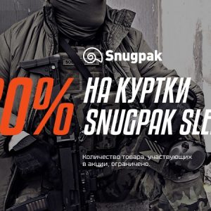 КУРТКИ SNUGPACK SLEEKA