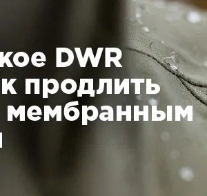 Зачем нужно DWR