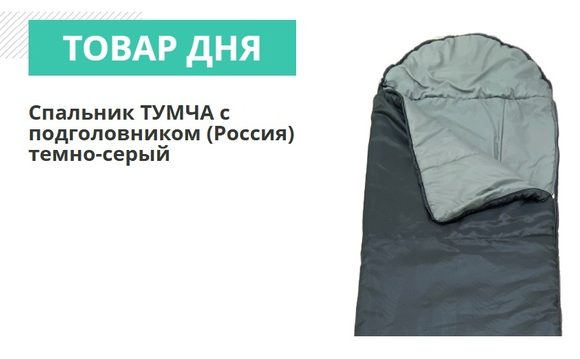 Товар дня за 2994 ₽