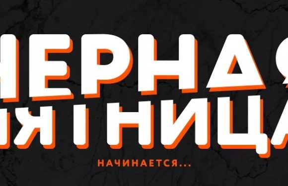 Сапы уже не остановить!